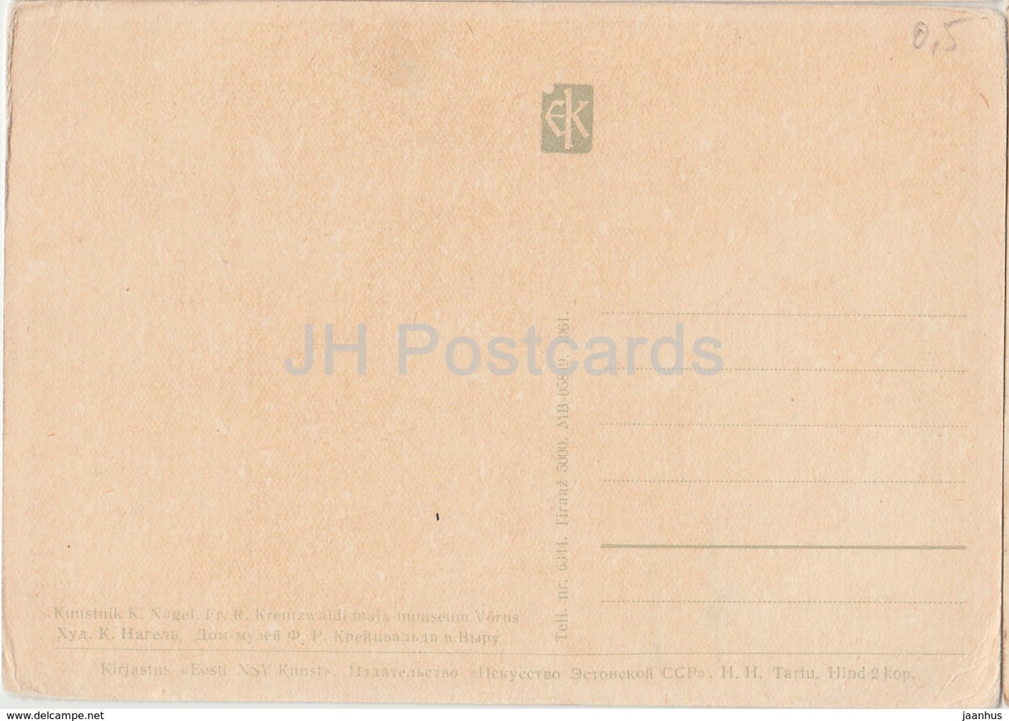 Voru - Maison-musée Écrivain estonien Fr. R. Kreutzwald - 1961 - Estonie URSS - inutilisé