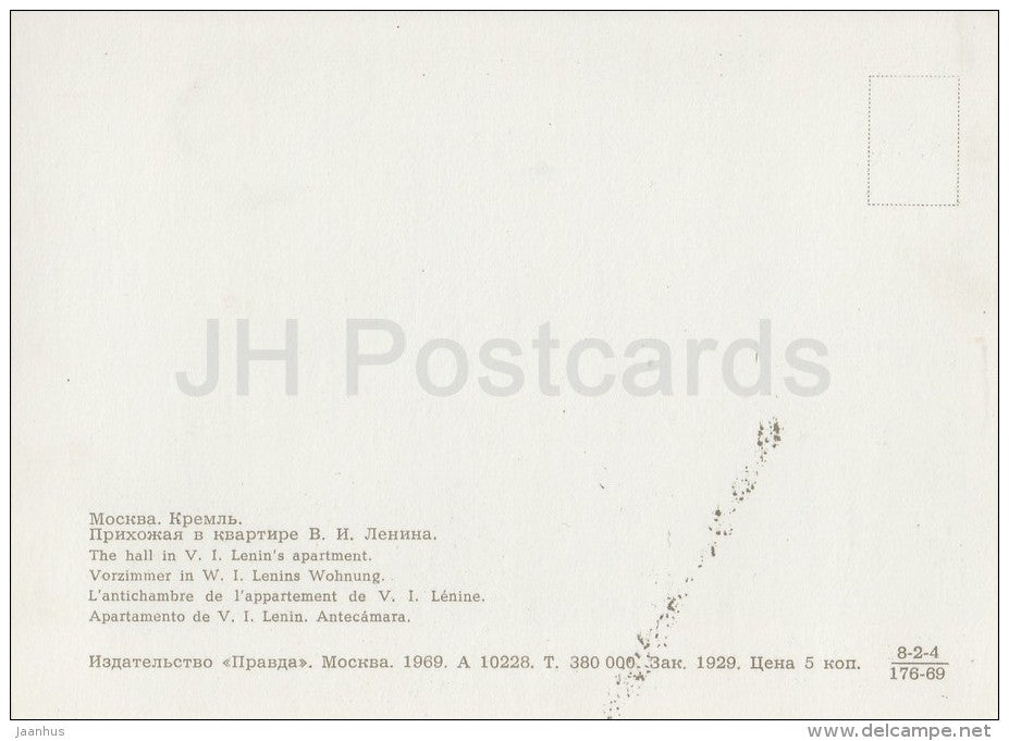 The Hall - Office and apartment of Lenin in the Kremlin - Moscow - Russia USSR - 1969 - unused - JH Postcards