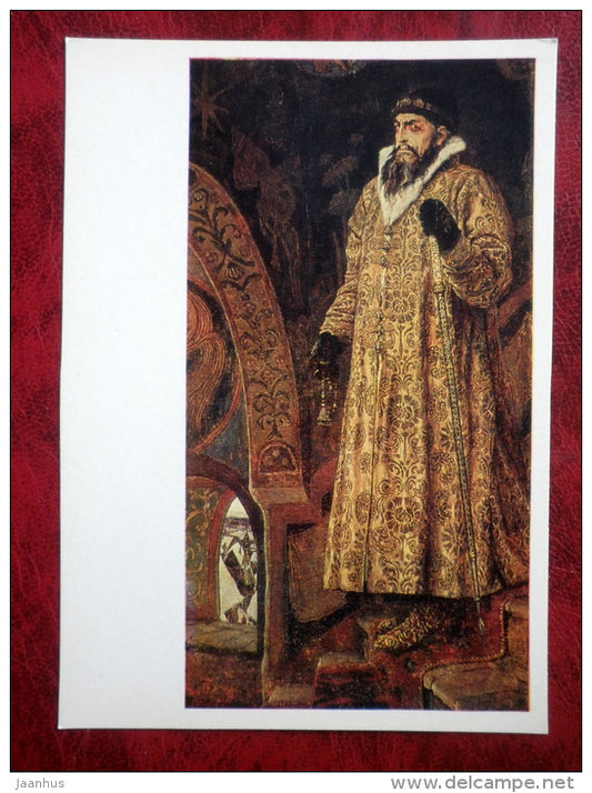 Painting by V. Vasnetsov - Tsar Ivan the Terrible, Ivan Groznyi . 1897 - russian art - unused - JH Postcards
