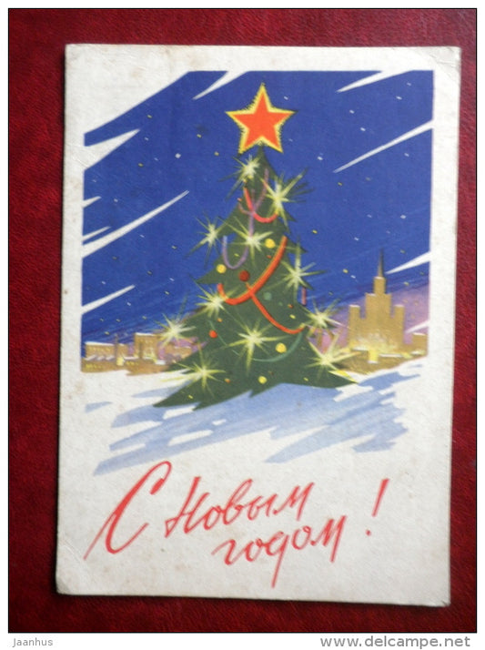 New Year Greeting card - by M. Kozlov - christmas tree - red star - 1962 - Russia USSR - used - JH Postcards
