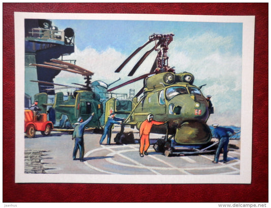 Antisubmarine Helicopters - by P. Pavlinov - helicopter - soviet - 1973 - Russia USSR - unused - JH Postcards