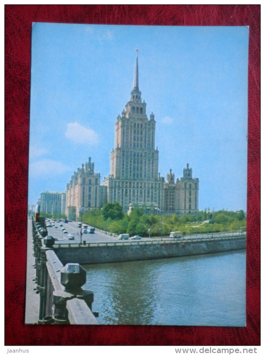 Hotel Ukraina - Moscow - 1977 - Russia - USSR - unused - JH Postcards