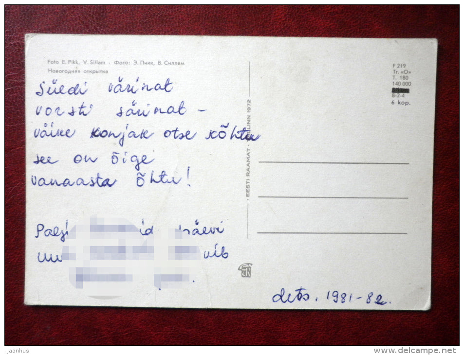 New Year Greeting card - clew - rods - doll in folk costumes - 1972 - Estonia USSR - used - JH Postcards