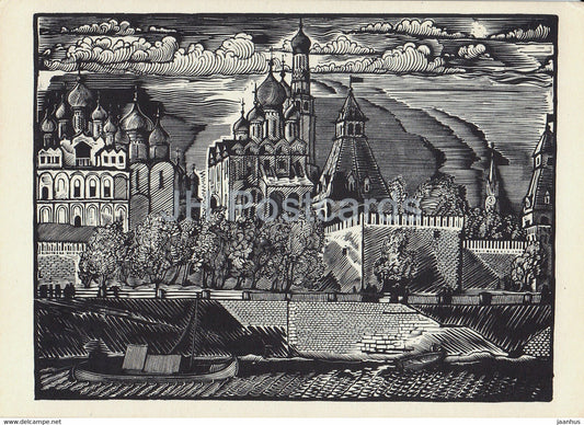 illustration by Kravchenko - Kremlin - 1962 - Russia USSR - unused - JH Postcards