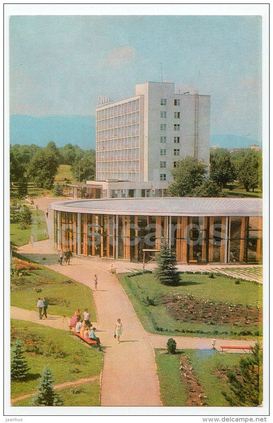 pension home Pear Ggrove - Nalchik - Kabardino-Balkaria - 1977 - Russia USSR - unused - JH Postcards
