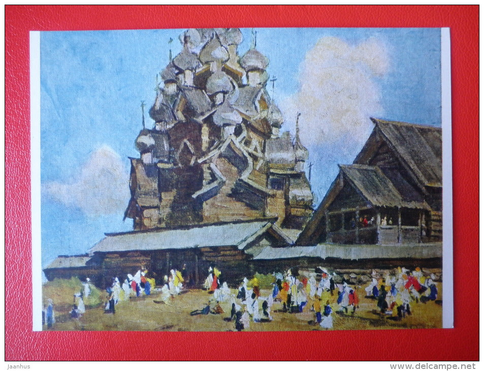 painting by A. Stavrovsky - The Landing-Stage of the Kizhi Cementery - Kizhi - 1965 - Russia USSR - unused - JH Postcards