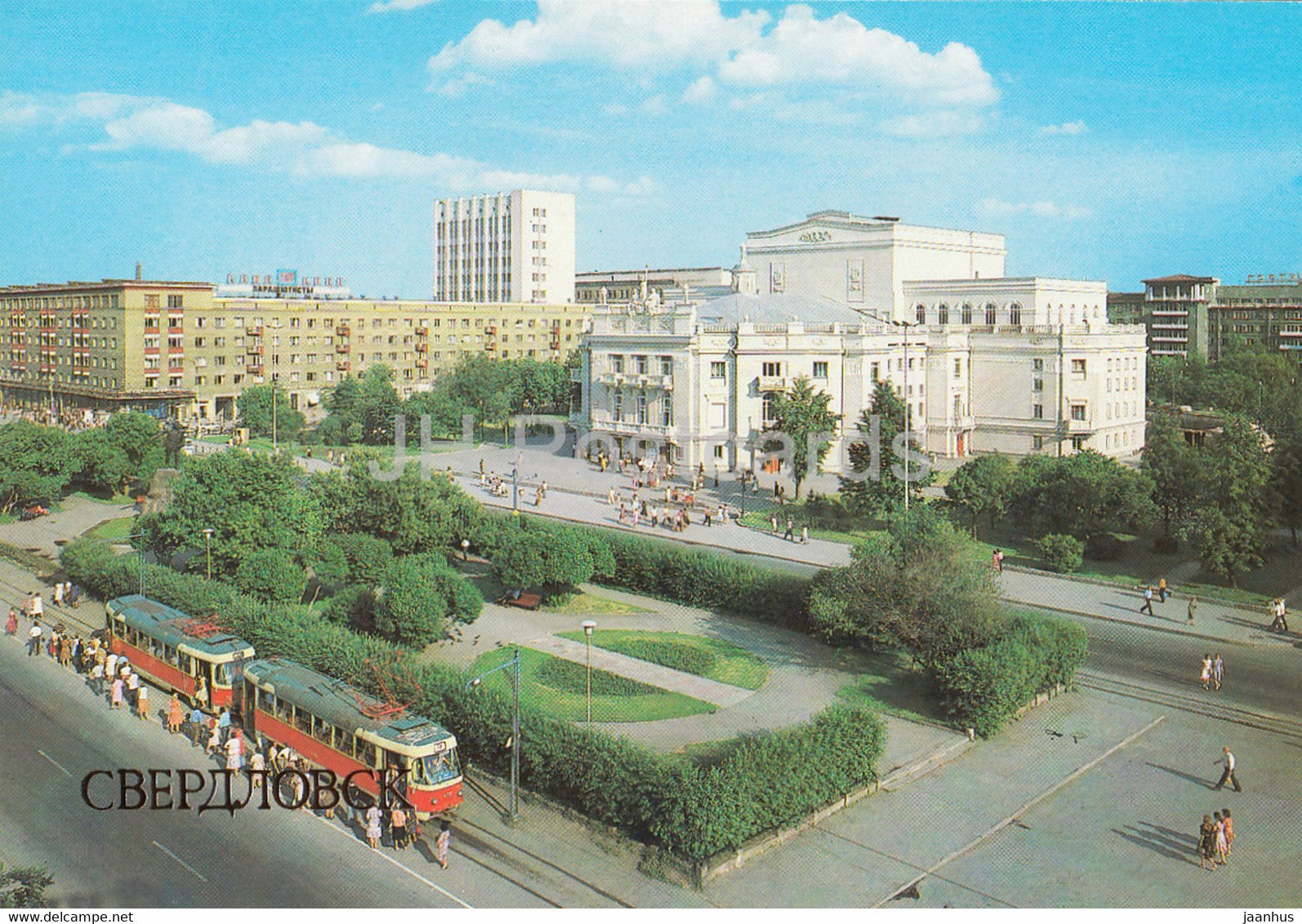 Sverdlovsk - Yekaterinburg - Lunacharsky Academic Opera and Ballet Theatre - tram - 1986 - Russia USSR - unused - JH Postcards