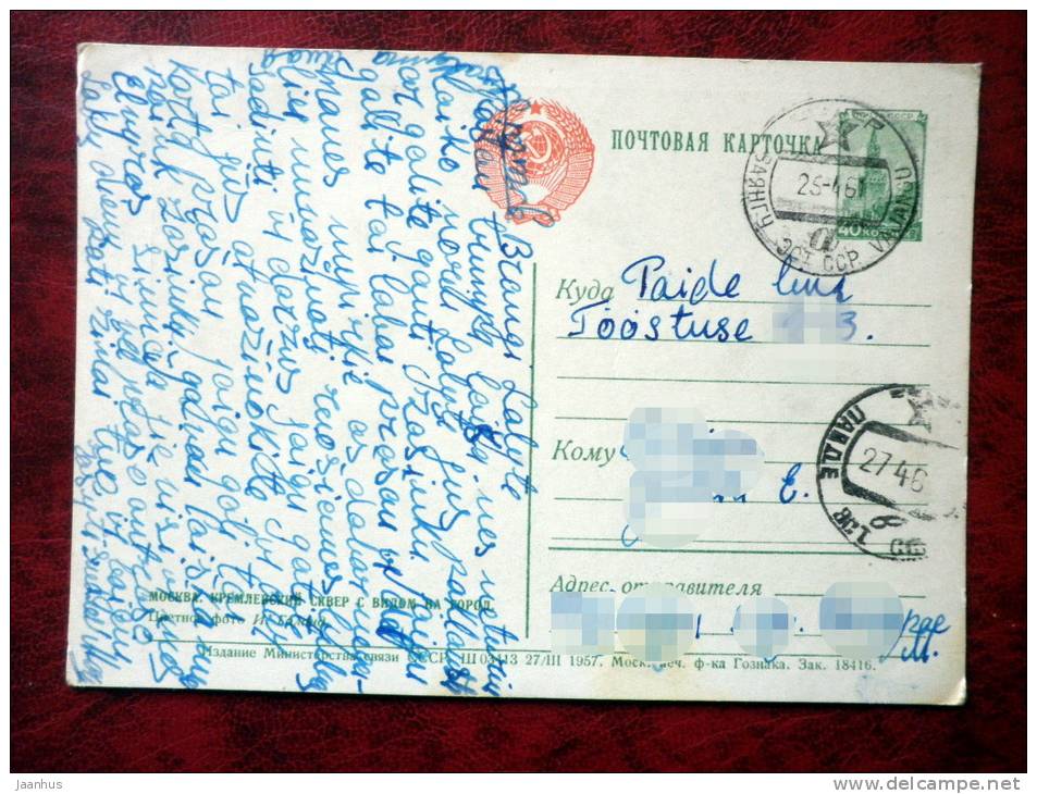 Moscow - Kremlin Square, View at the City - sent to Estonia - 1957 - Russia - USSR - used - JH Postcards