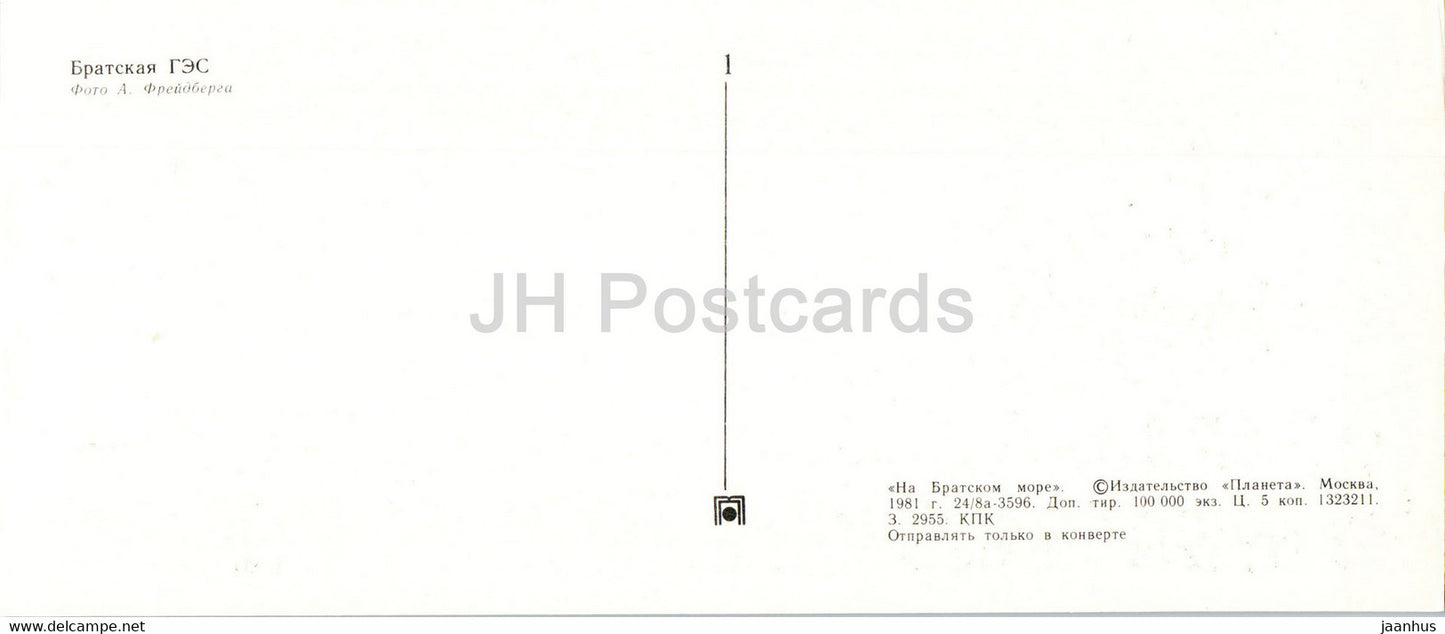 Bratsk - Bratsk hydroelectric power station - HPP - 1981 - Russia USSR - unused