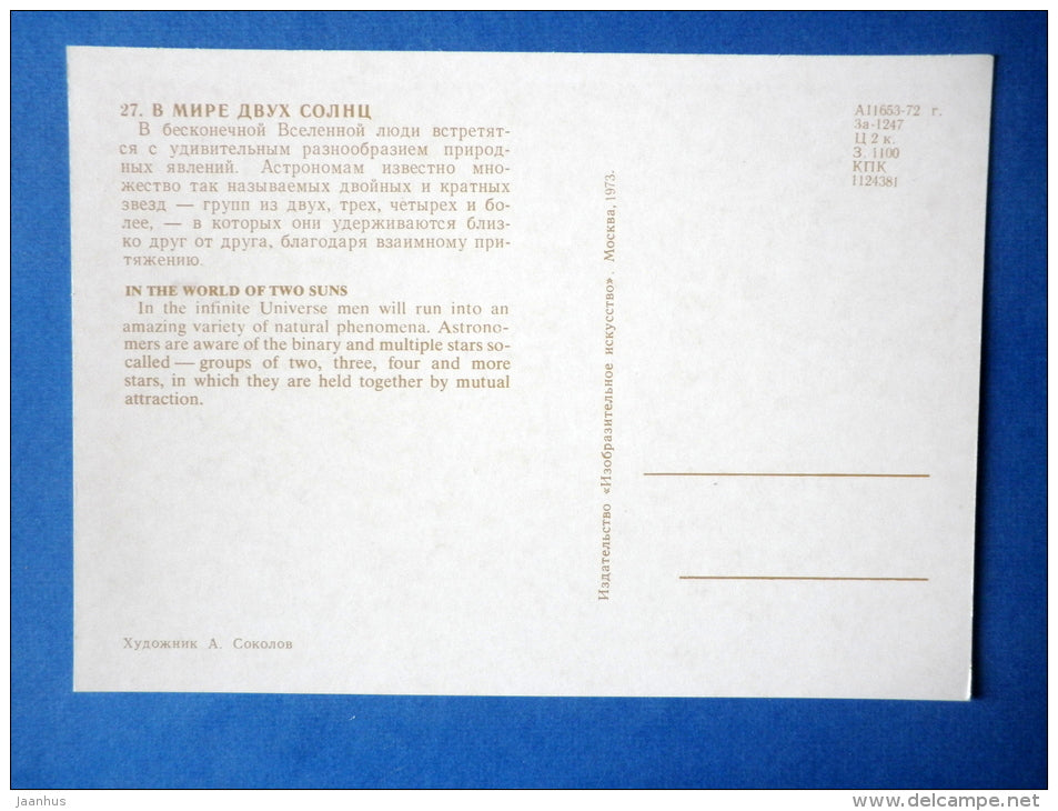 illustration by A. Sokolov - In the World of two Suns - cosmonauts - space - Russia USSR - 1973 - unused - JH Postcards