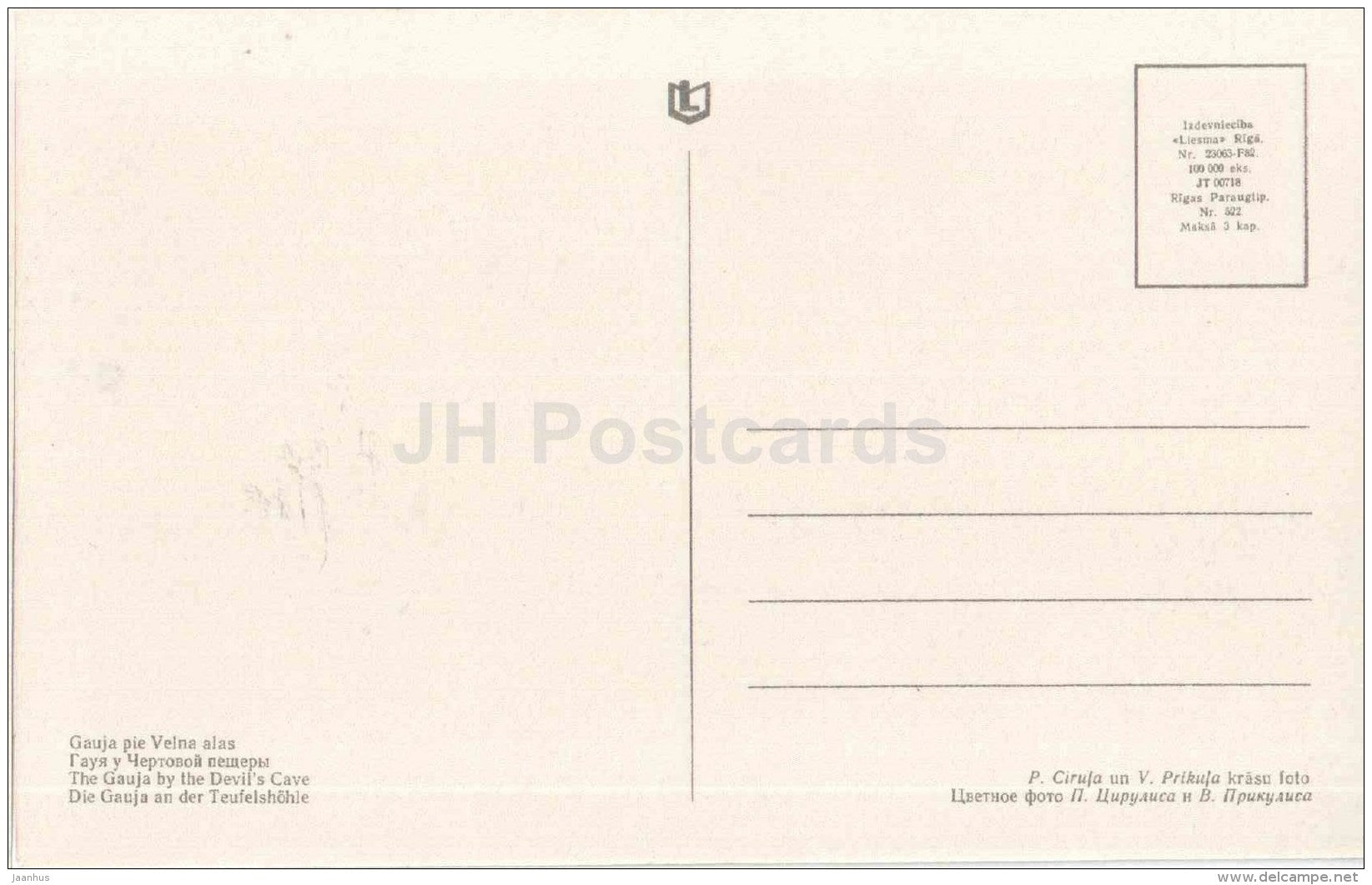 The Gauja by the Devil´s Cave - Latvia USSR - unused - JH Postcards