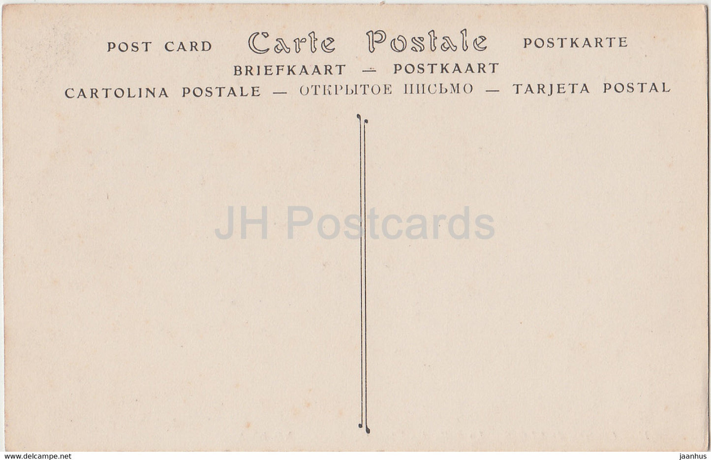 Chateau de Blois - La Salle des Etats Generaux - castle - 11 - old postcard - France - unused