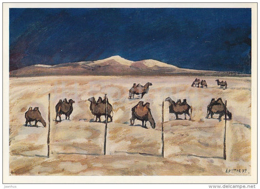 painting by A. Ketov - Camels in Kazakh Steppe , 1977 - Russian art - Russia USSR - 1978 - unused - JH Postcards