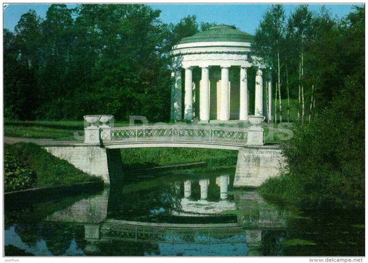 Temple of Friendship pavilion - Pavlovsk - postal stationery - 1981 - Russia USSR - unused - JH Postcards