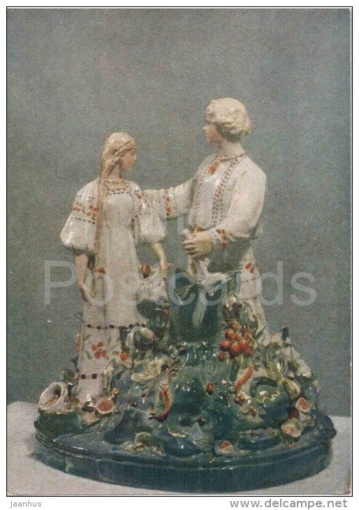 sculpture by N. Maksimchenko - Stone Flower - russian art  - unused - JH Postcards