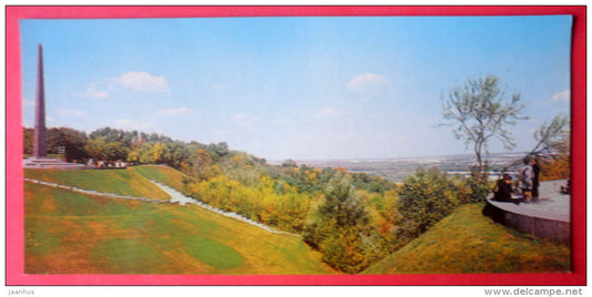Park of Glory - Kyiv - Kiev - 1975 - Ukraine USSR - unused - JH Postcards