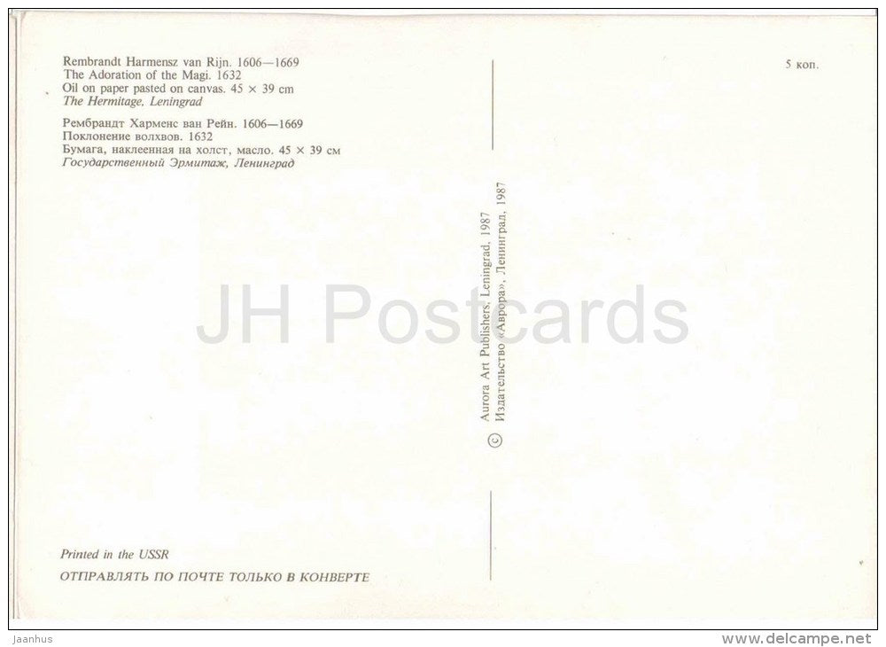 painting by Rembrandt - The Adoration of the Magi , 1632 - dutch art - unused - JH Postcards