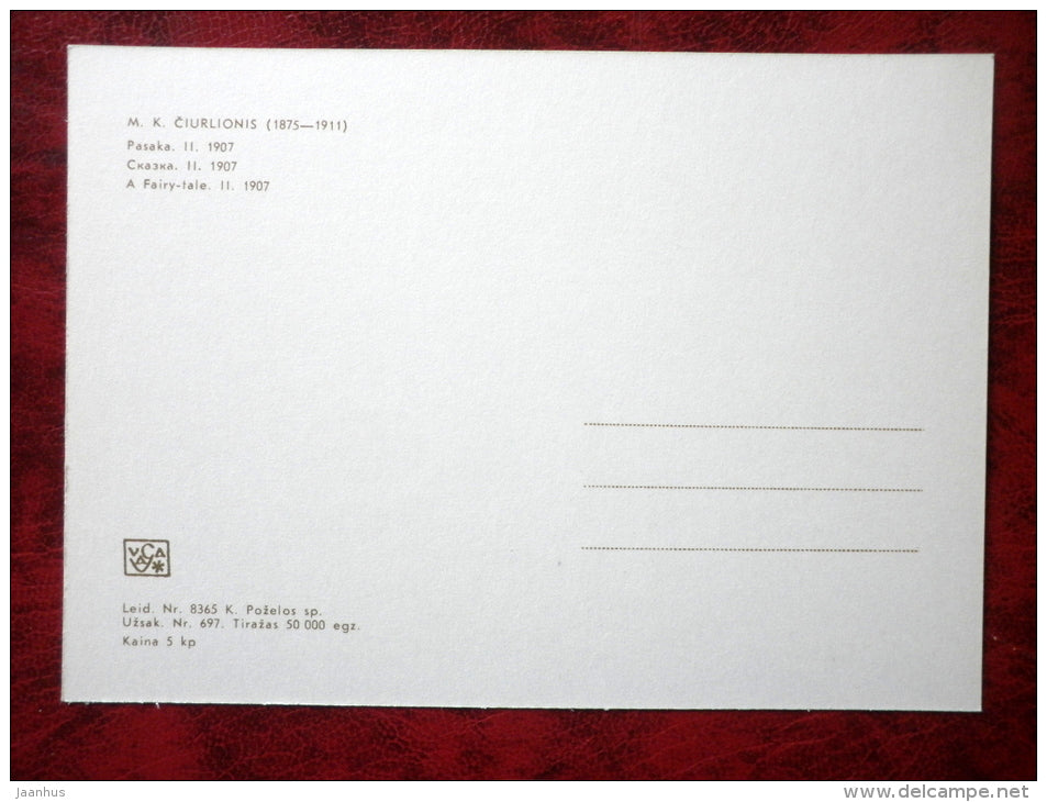 Painting by Lithuanian composer M. K. Ciurlionis - A Fairy - tale II - lithuanian art - 1976 - unused - JH Postcards