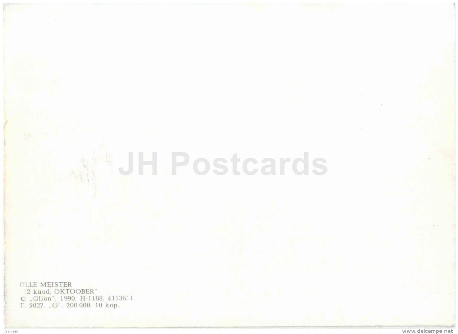 illustration by Ü. Meister - 12 Months , October - boy - autumn - 1990 - Estonia USSR - unused - JH Postcards
