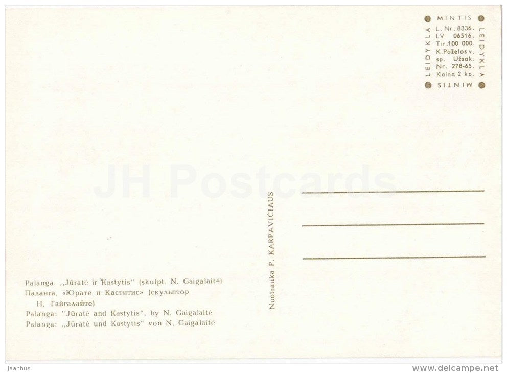 Jurate and Kastytis sculpture - fountain - Palanga - 1965 - Lithuania USSR - unused - JH Postcards