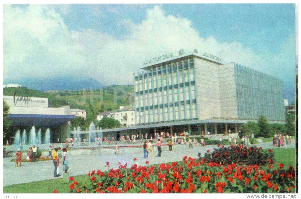 Soviet square - cinema theatre Saturn - Crimea - Yalta - 1979 - Ukraine USSR - unused - JH Postcards