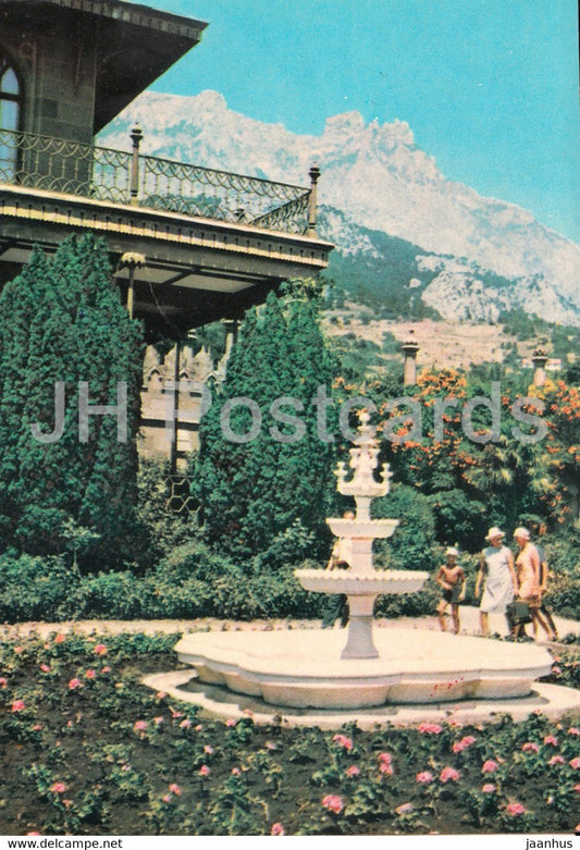 Alupka - A Fountain near the Palace museum - Crimea - 1971 - Ukraine USSR - unused - JH Postcards