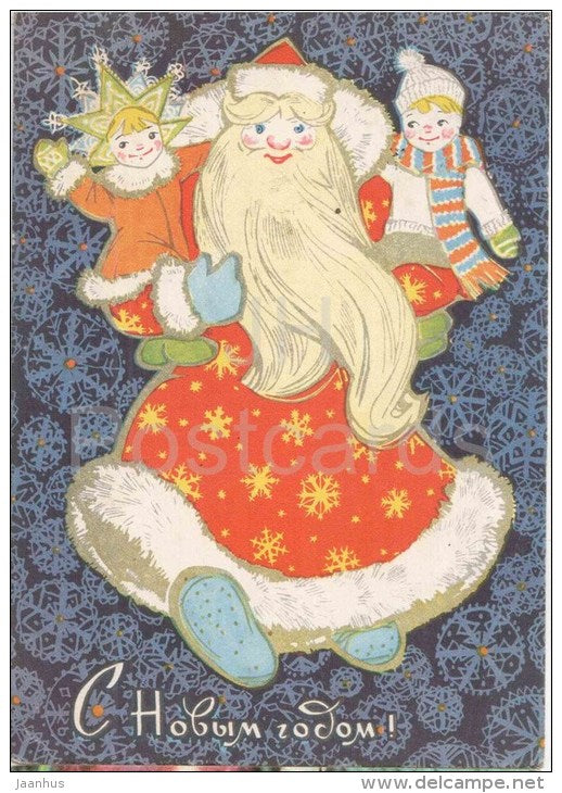 New Year Greeting card by I. Iskranskaya - Santa Claus - Ded Moroz - children - stationery - 1970 - Russia USSR - used - JH Postcards
