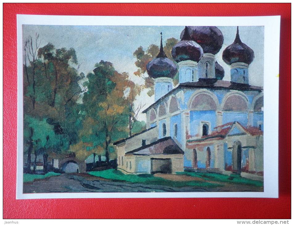 painting by M. Sokolov - Cathedral of St. Nicholas Monastery - Uglich - 1968 - Russia USSR - unused - JH Postcards
