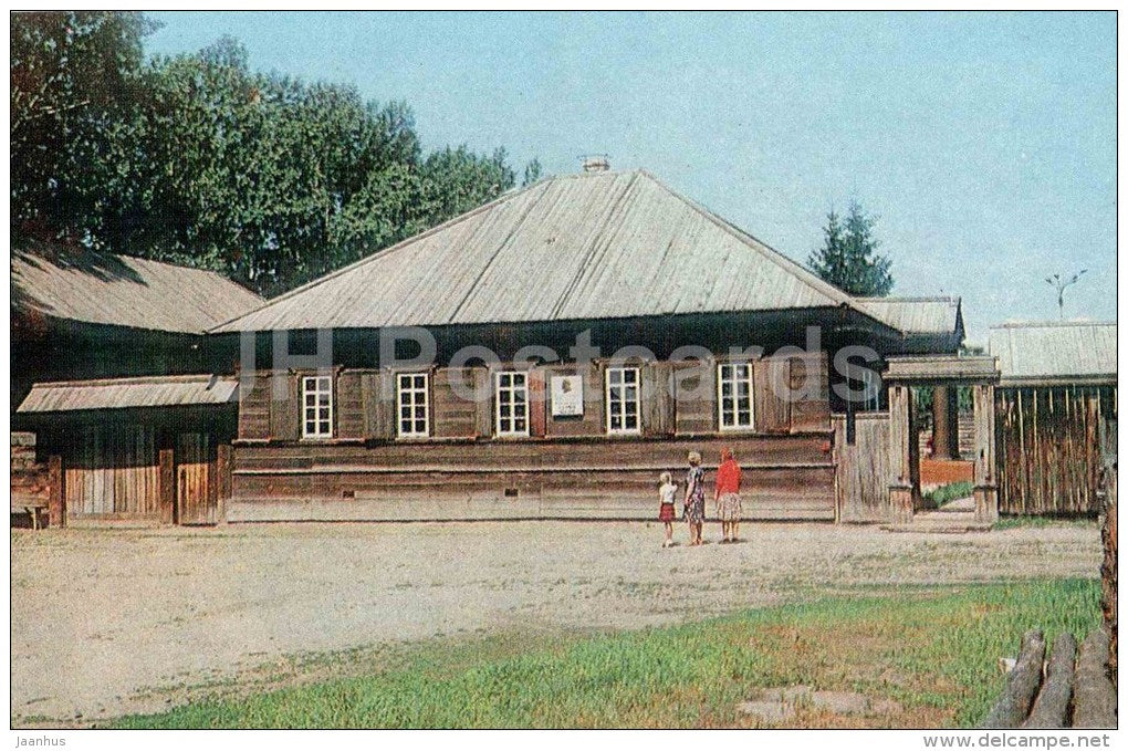 Petrova House - Shushenskoye - 1983 - Russia USSR - unused - JH Postcards