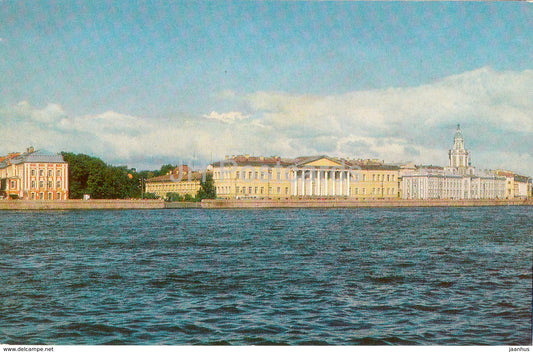 Leningrad - St. Petersburg - Academy of Sciences - Museum of Anthropology and Etnography - 1979 - Russia USSR - unused - JH Postcards