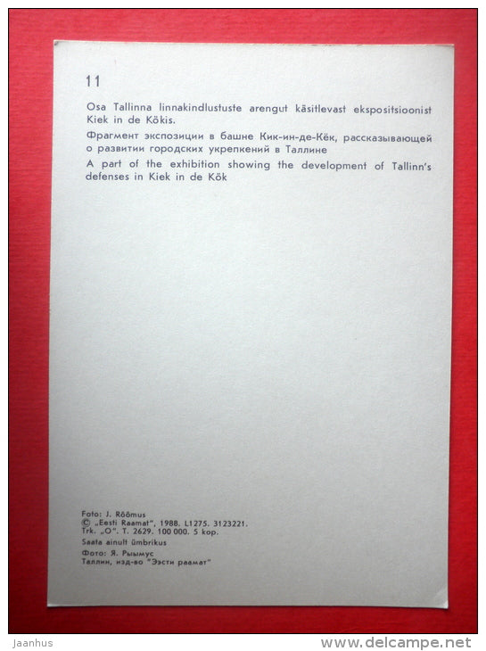 Exhibition of Town defences in Kiek in de Kök - cannon - knight´s armor - Tallinn - 1988 - Estonia USSR - unused - JH Postcards