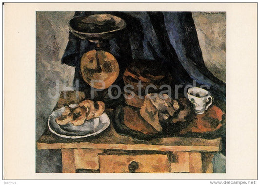 painting by P. Konchalovsky - Bread , 1920 - Russian art - 1982 - Russia USSR - unused - JH Postcards