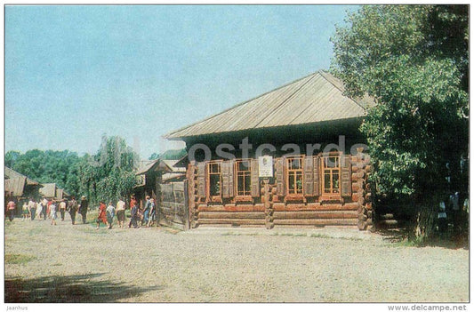 Zyryanov House - Lenin's residence - Shushenskoye - 1983 - Russia USSR - unused - JH Postcards
