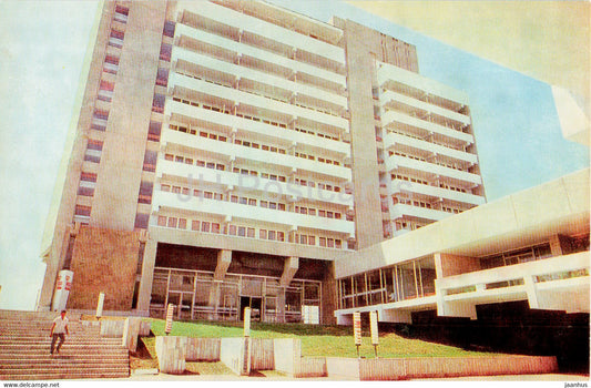 Tashkent - Youth House  - Hotel Shodlik - 1980 - Uzbekistan USSR - unused - JH Postcards