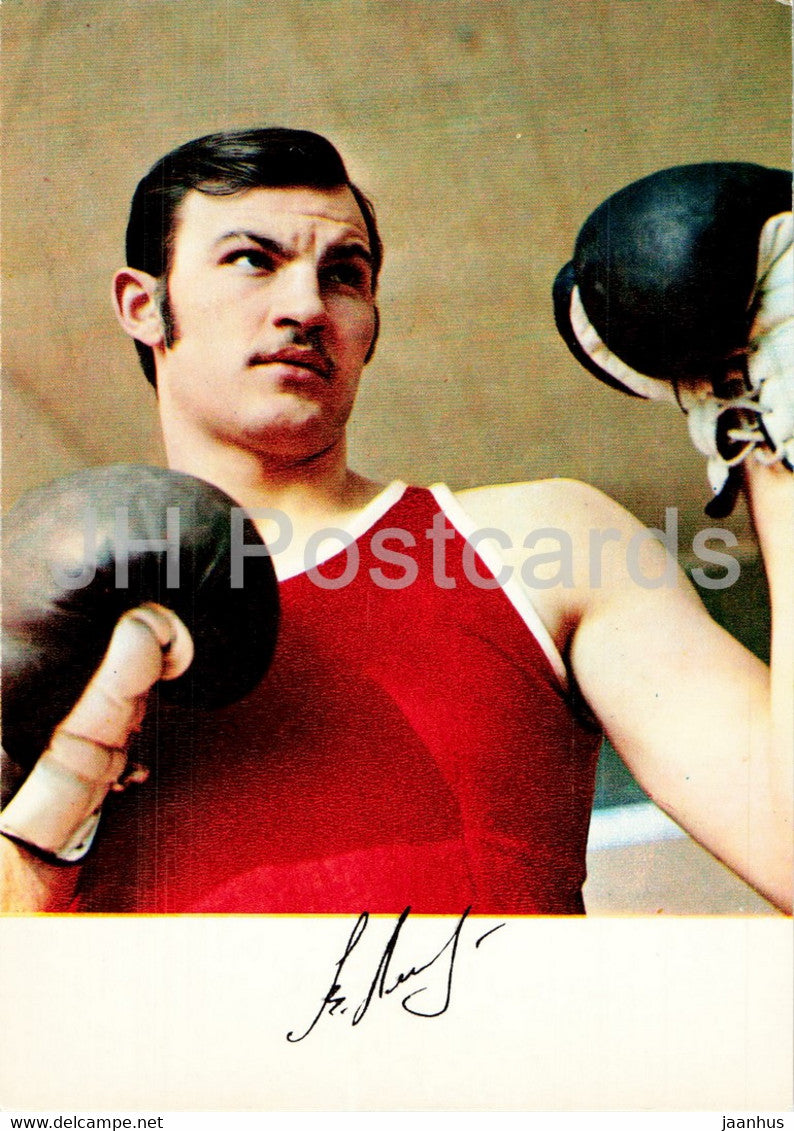 Vyacheslav Lemeshev - boxing - Soviet champions - sports - 1974 - Russia USSR - unused - JH Postcards