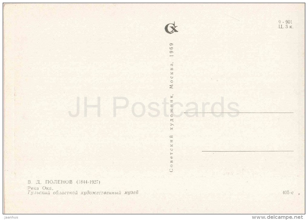 painting by V. Polenov - Oka river - russian art - unused - JH Postcards