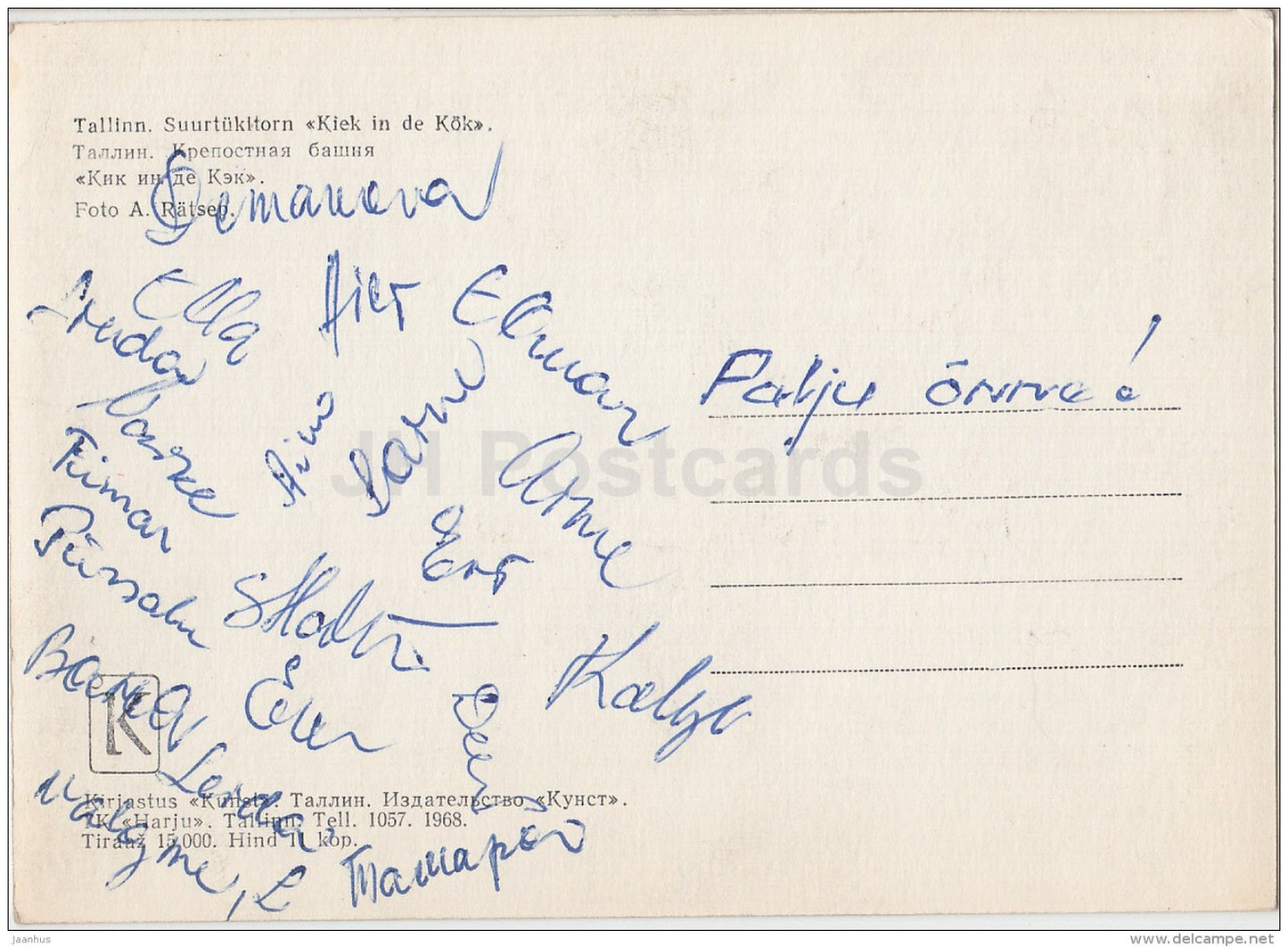 Kiek in de Kök - tower - Old Town - Tallinn - 1968 - Estonia USSR - used - JH Postcards