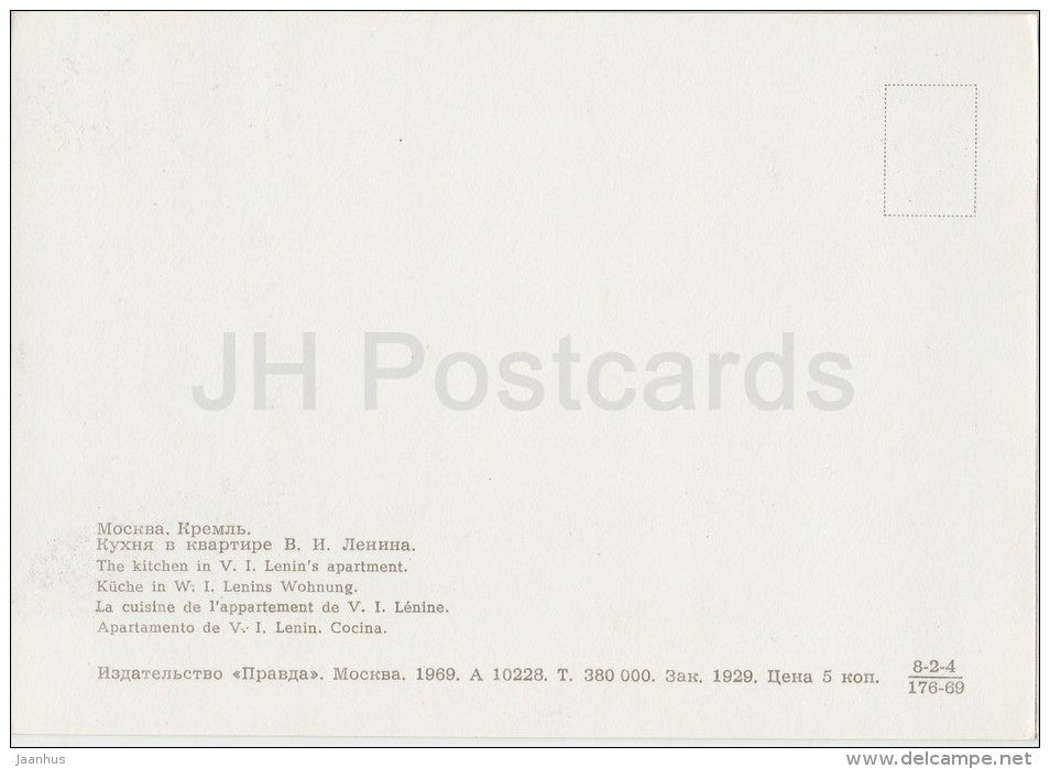 The Kitchen - Office and apartment of Lenin in the Kremlin - Moscow - Russia USSR - 1969 - unused - JH Postcards
