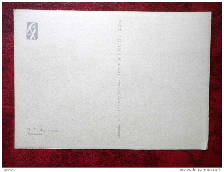 Painting by M. G. Abdulaev - expanse - shepherd - sheep - russian art - unused - JH Postcards