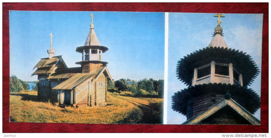 the wooden Chapel of the Archangel Michael  from the village  Lelikozero , 18th c. - Kizhi - 1980 - Russia USSR - unused - JH Postcards