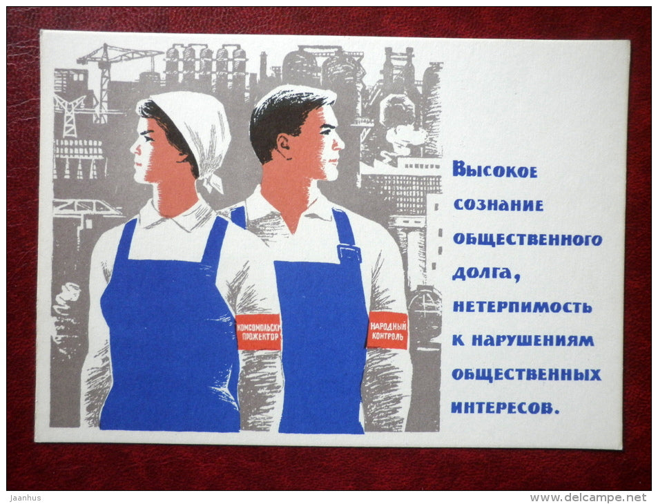 High sense of public duty - Moral Code of the Builder of Communism - propaganda postcard - 1966 - Russia USSR - unused - JH Postcards