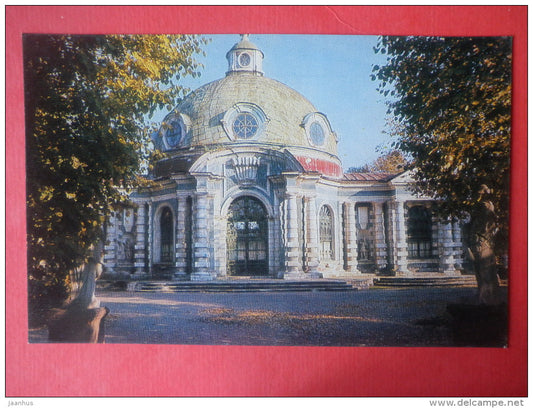 The Grotto pavilion , 1756-66 - Kuskovo - 1976 - Russia USSR - unused - JH Postcards