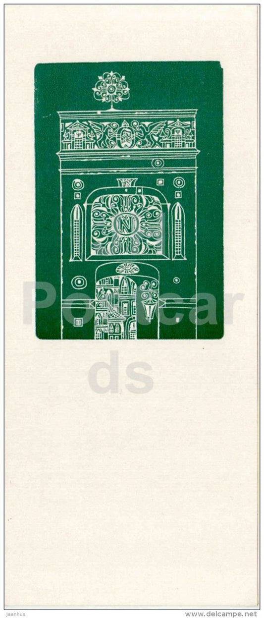illustration by Vladas Zilius - Medininkai Gate - Vilnius - 1968 - Lithuania USSR - unused - JH Postcards
