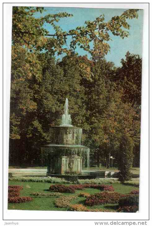 Roman fountain - Petrodvorets - 1977 - Russia USSR - unused - JH Postcards