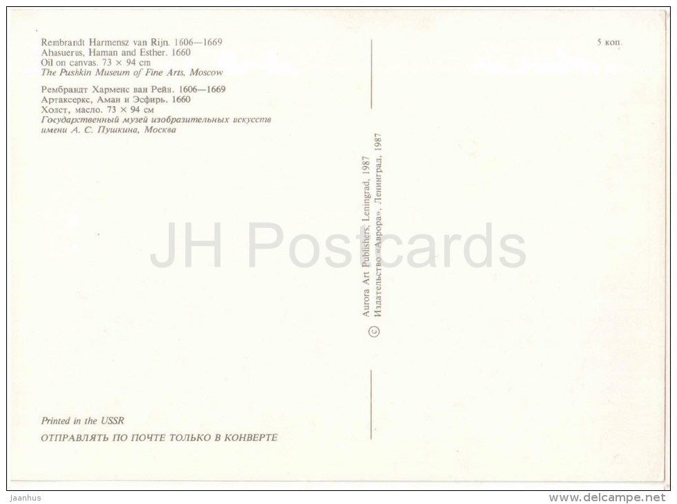 painting by Rembrandt - Artaxerxes , Haman and Esther , 1660 - dutch art - unused - JH Postcards