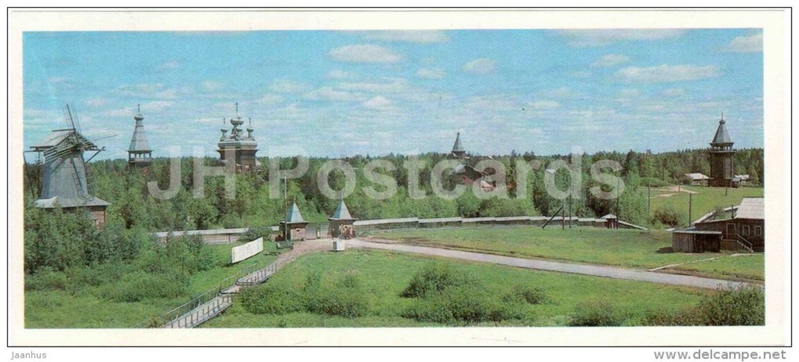 entrance to the museum - windmill - Arkhangelsk museum of local lore - wooden architecture - 1986 - Russia USSR - unused - JH Postcards