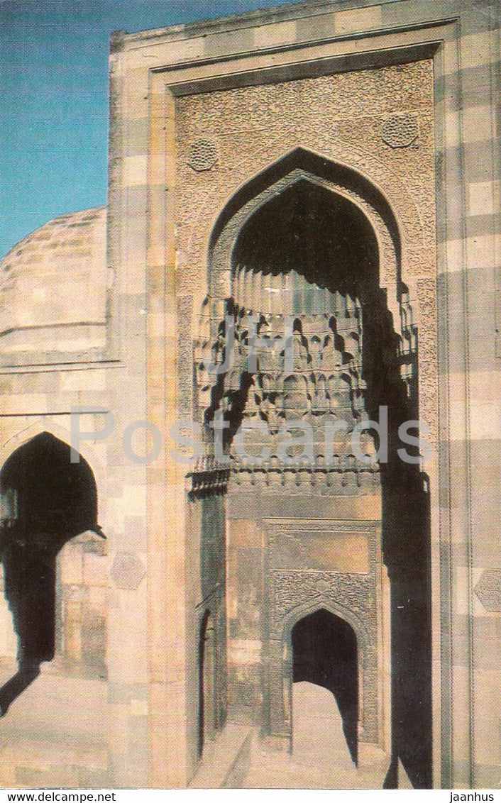 Baku - Palace complex of the Shirvan Shahs - central pavilion of Divan-Khana - 1974 - Azerbaijan USSR - unused - JH Postcards