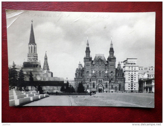 Red Square - Moscow - 1951 - Russia USSR - used - JH Postcards
