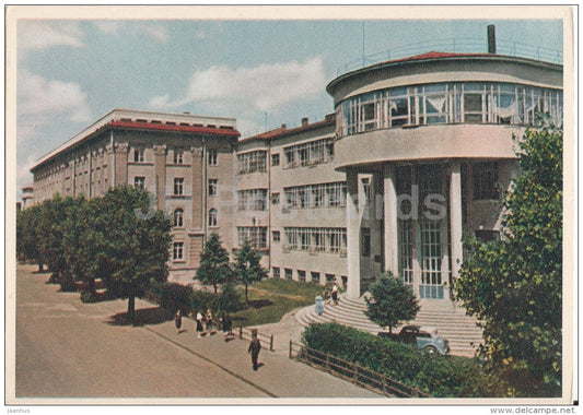 Lenin library - Minsk - old postcard - Belarus USSR - unused - JH Postcards
