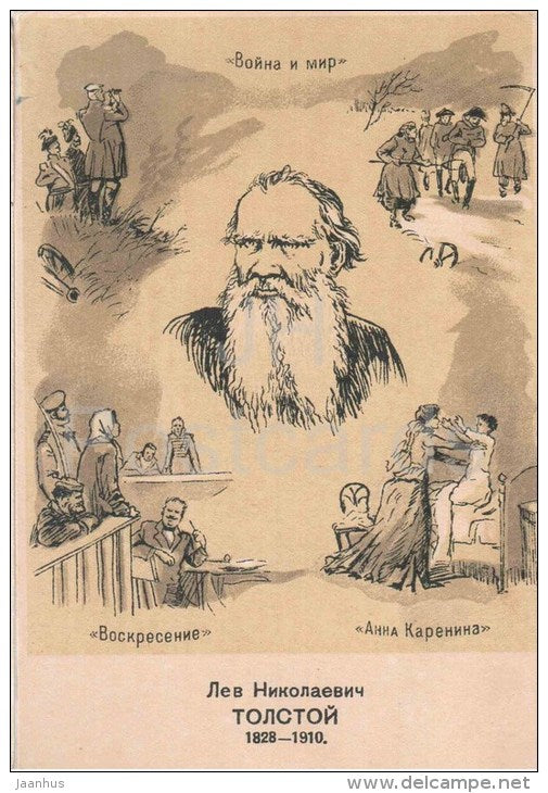 illustration by V. Konovalov - russian writer Leo Lev Tolstoy - War and Peace - old postcard - Russia USSR - unused - JH Postcards